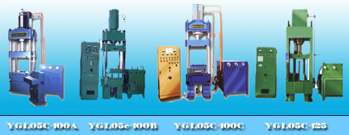 YGL05C系列高性能磁性材料制品液壓機(jī)