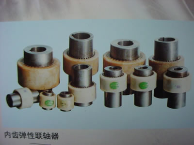 尼龍內齒彈性聯軸器