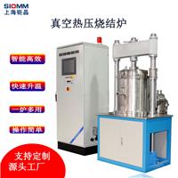 上海鉅晶真空熱壓爐 熱壓燒結爐 陶瓷熱壓燒結爐