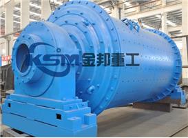 小型球磨機/臥式球磨機/圓錐節能球磨機