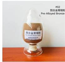 預(yù)合金青銅粉